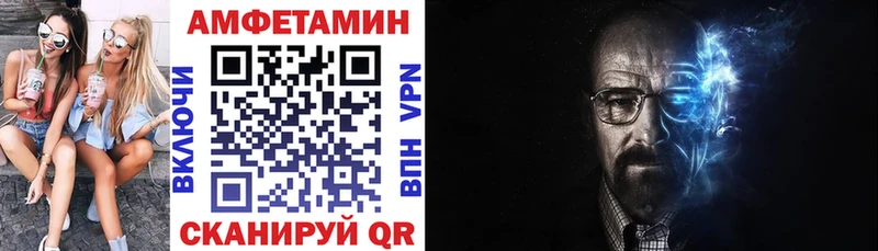 Амфетамин VHQ  Ялта 