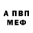 Метадон белоснежный PRABAKAR