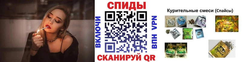 где можно купить   сайты даркнета официальный сайт  БУТИРАТ BDO 33%  Ялта 