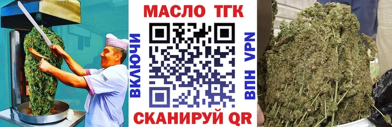 блэк спрут зеркало Ялта Cannafood марихуана