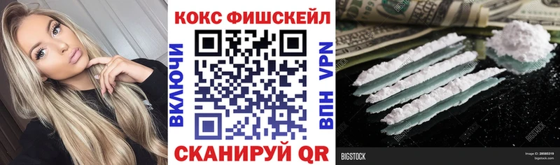КОКАИН Колумбийский  купить наркоту  Ялта 