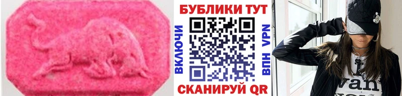 MEGA онион  Ялта  Ecstasy 280мг 