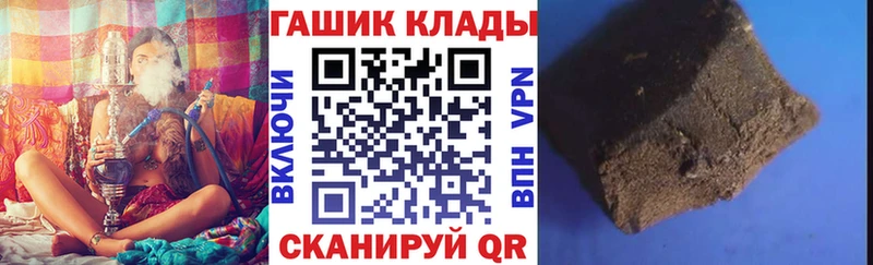 хочу наркоту  Ялта  Гашиш убойный 