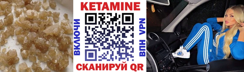 даркнет сайт  Ялта  Кетамин VHQ 