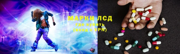 кокаин премиум Бородино