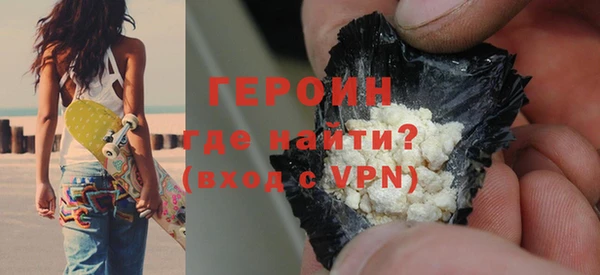 синтетический гашиш Сосновоборск