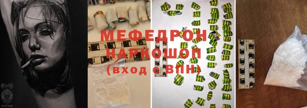 ALPHA PVP Верхний Тагил