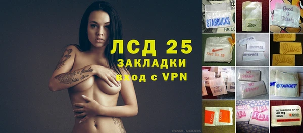 COCAINE Бугульма