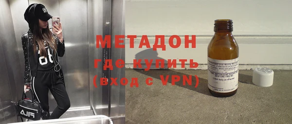 МДМА Сосновый Бор