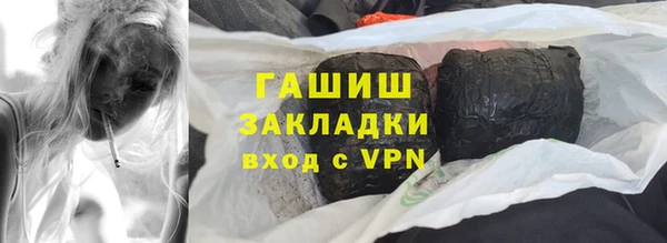 кокаин премиум Бородино