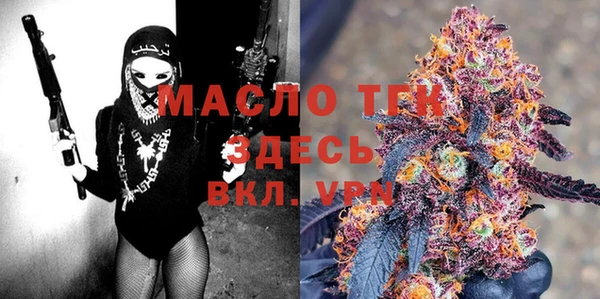 кокаин премиум Бородино