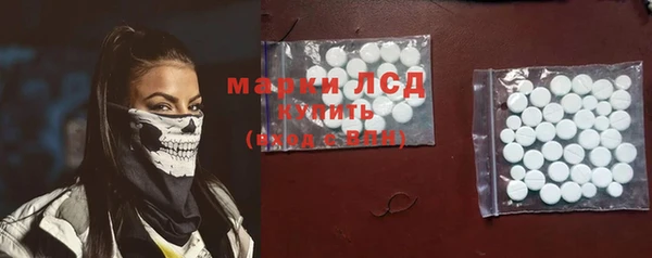 COCAINE Бугульма