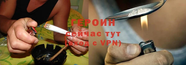 соль курить ск Верхнеуральск