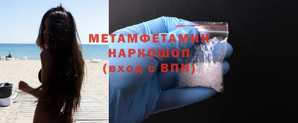 COCAINE Бугульма