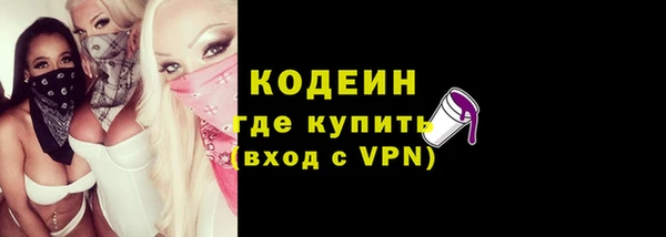 ГАЛЛЮЦИНОГЕННЫЕ ГРИБЫ Бронницы