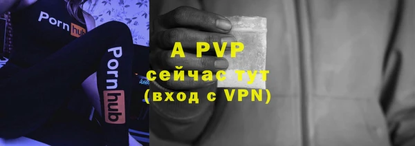 кокаин премиум Бородино