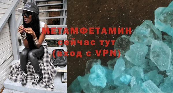 ГАЛЛЮЦИНОГЕННЫЕ ГРИБЫ Бронницы