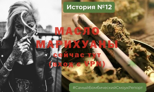 кокаин премиум Бородино