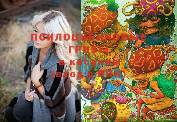 соль курить ск Верхнеуральск