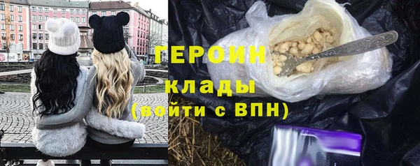 кокаин премиум Бородино