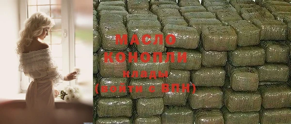 ГАЛЛЮЦИНОГЕННЫЕ ГРИБЫ Бронницы