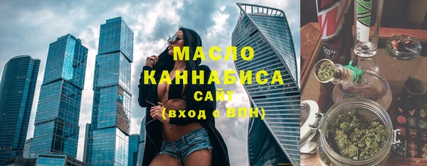 кокаин премиум Бородино