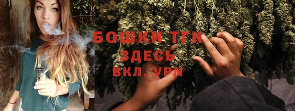 кокаин премиум Бородино