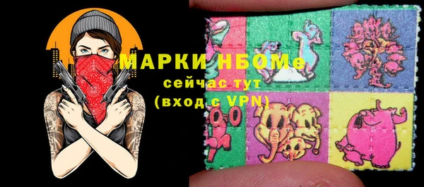 экстази Верея