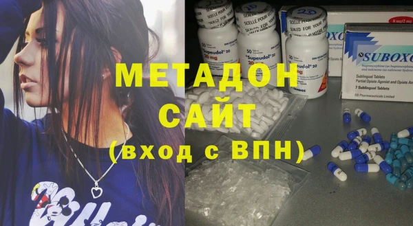 COCAINE Бугульма