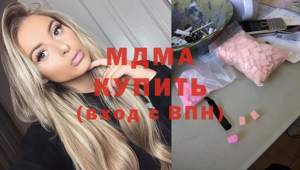 COCAINE Бугульма