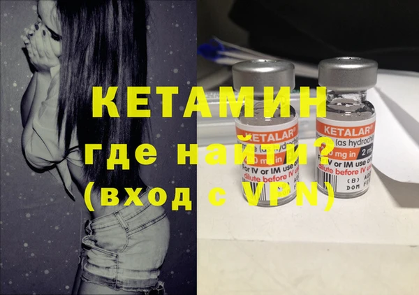 COCAINE Бугульма