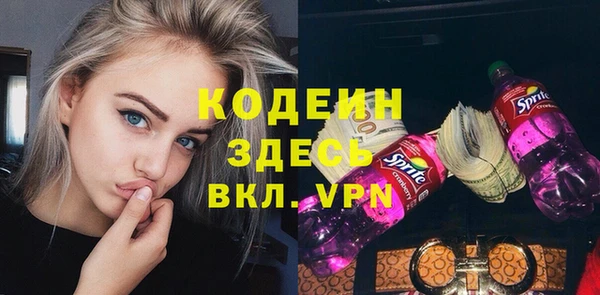 ГАЛЛЮЦИНОГЕННЫЕ ГРИБЫ Бронницы