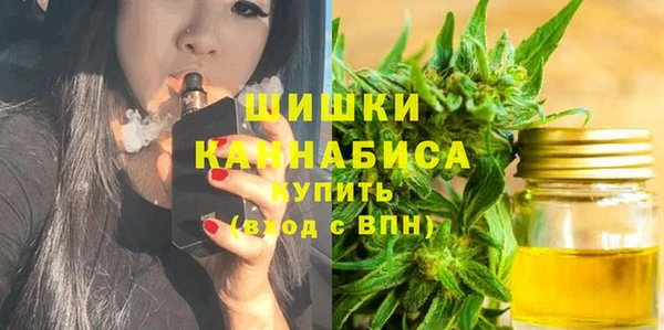 МДМА Сосновый Бор