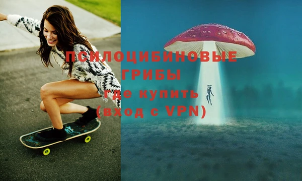 COCAINE Бугульма