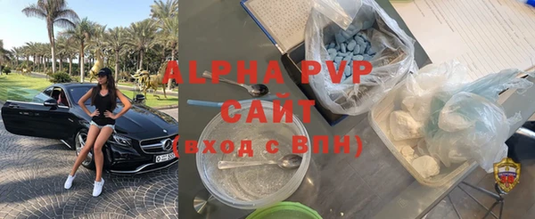 COCAINE Бугульма