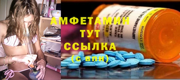 кокаин премиум Бородино