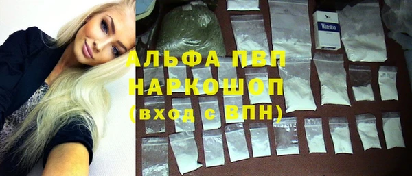 COCAINE Бугульма