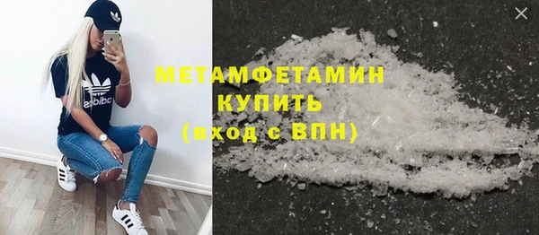 ГАЛЛЮЦИНОГЕННЫЕ ГРИБЫ Бронницы