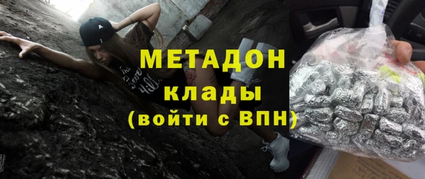 кокаин премиум Бородино