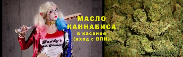 ГАЛЛЮЦИНОГЕННЫЕ ГРИБЫ Бронницы
