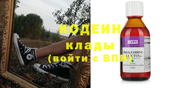 ALPHA PVP Верхний Тагил