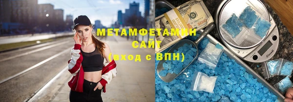COCAINE Бугульма