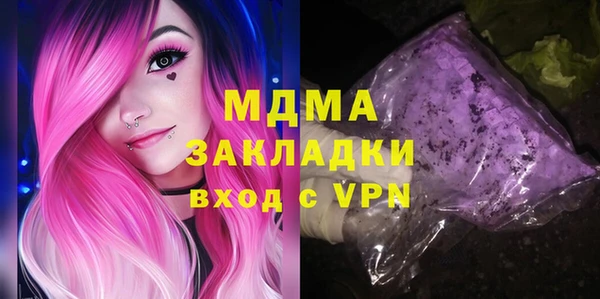 ГАЛЛЮЦИНОГЕННЫЕ ГРИБЫ Бронницы