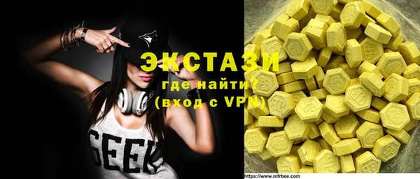 экстази Верея