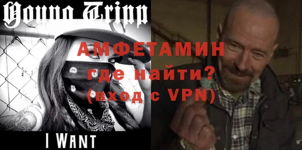 кокаин премиум Бородино