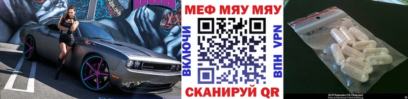 гидра как зайти  Ялта  МЯУ-МЯУ 4 MMC 