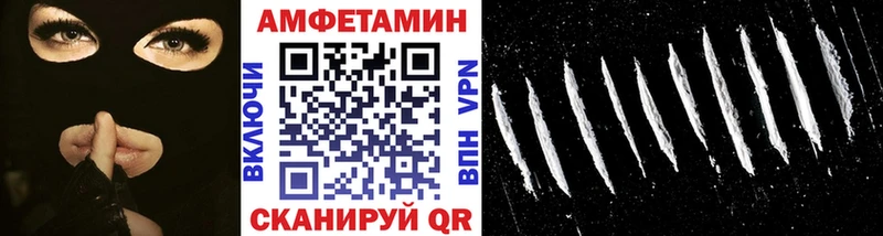 что такое   Ялта  МЕТАМФЕТАМИН мет 