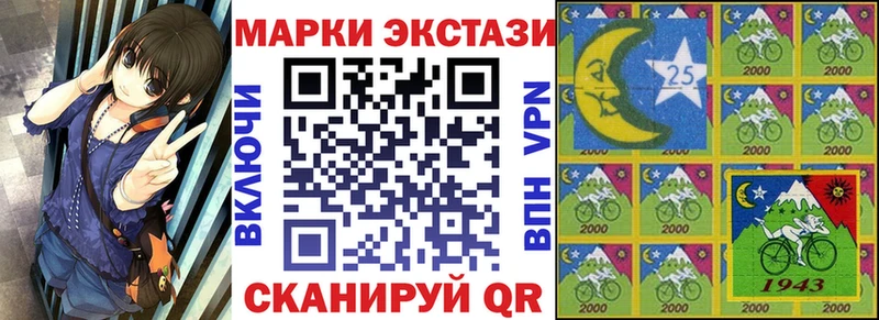 кракен онион  Ялта  Марки NBOMe 1,5мг  купить закладку 