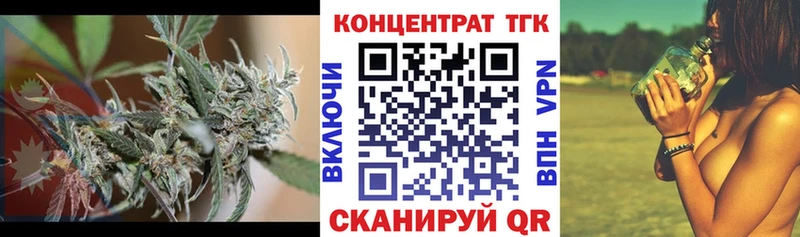 даркнет сайт Ялта Дистиллят ТГК концентрат